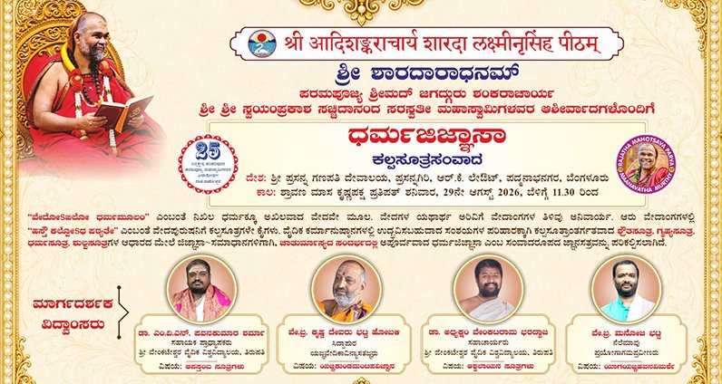 event
